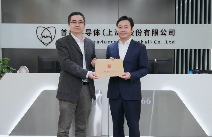 浦東新區(qū)領導蒞臨普冉股份調研指導