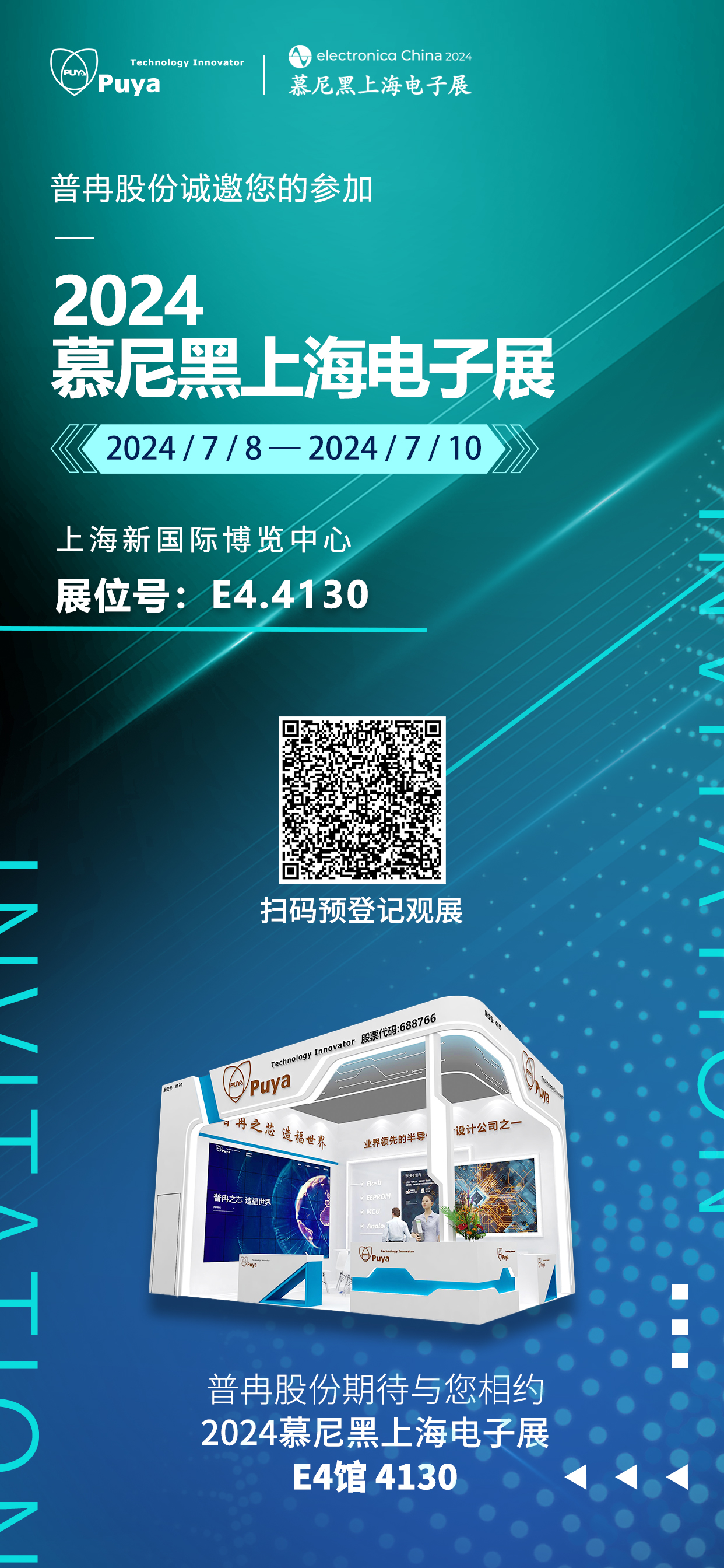 邀請函.jpg 邀請函.jpg